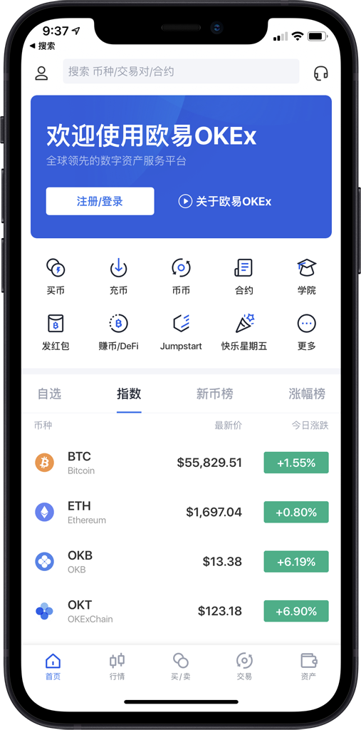 安卓版比特派钱包